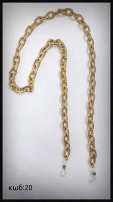 Chain No20