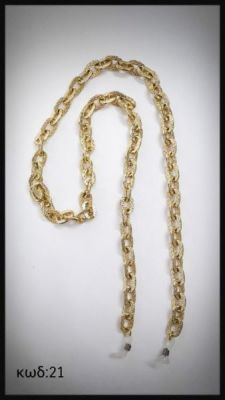 Chain No21