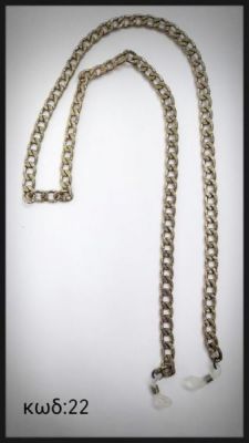 Chain No22
