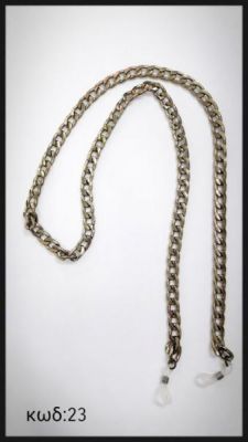 Chain No23