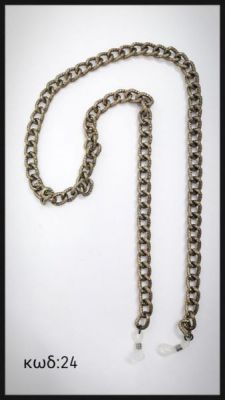 Chain No24