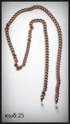 Chain No25
