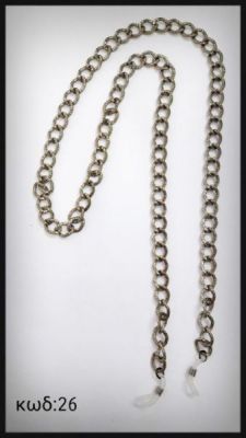 Chain No26