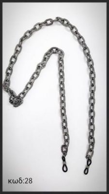Chain No28