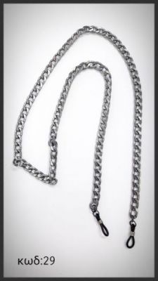 Chain No29