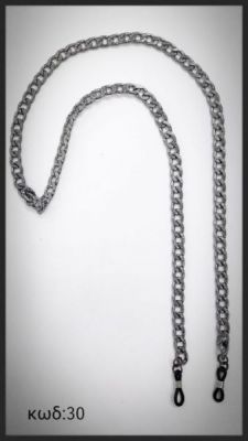 Chain No30