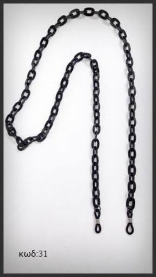 Chain No31