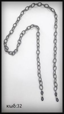 Chain No32