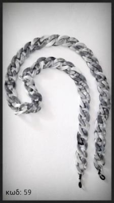 Chain No59