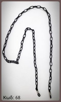 Chain No68