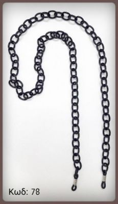 Chain No79